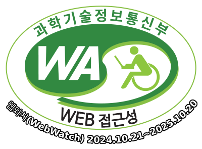 과학기술정보통신부 WA(WEB접근성) 품질인증 마크, 웹와치(WebWatch) 2024.10.21~2025.10.20